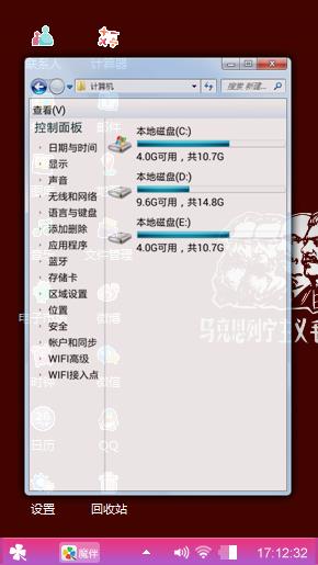 红色经典