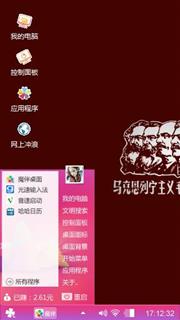 红色经典