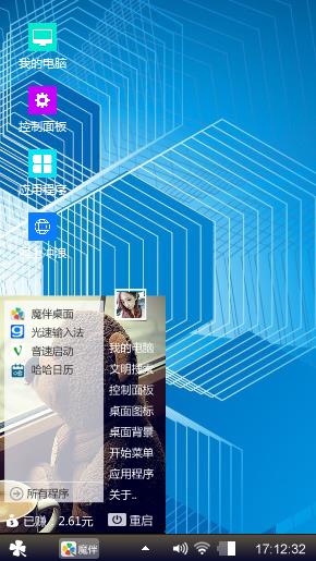 WWindows10