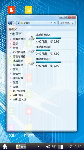 WWindows10