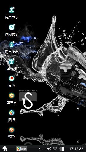霸气十足
