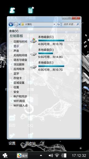 霸气十足