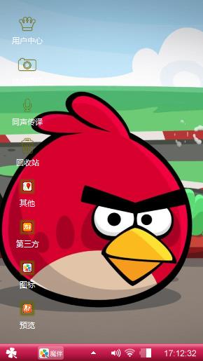 愤怒的小鸟