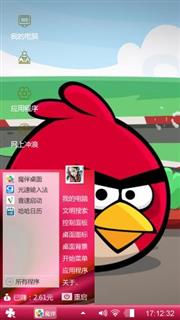 愤怒的小鸟