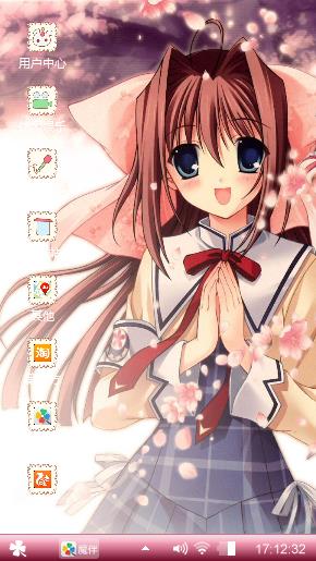 櫻花少女