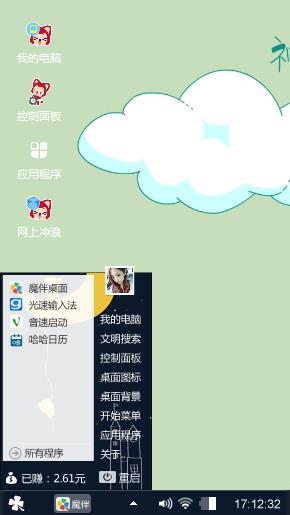 动漫