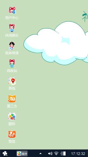 动漫