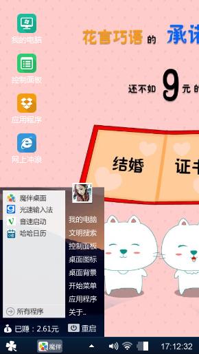 科技