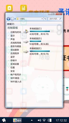 科技