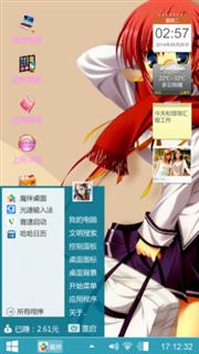 我的漫画人物