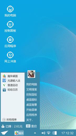 浅蓝色