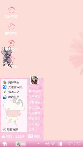 小可爱
