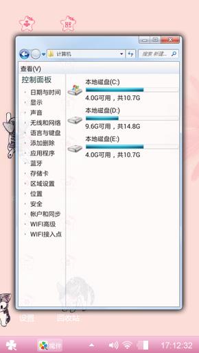 小可爱