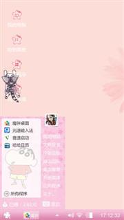 小可爱