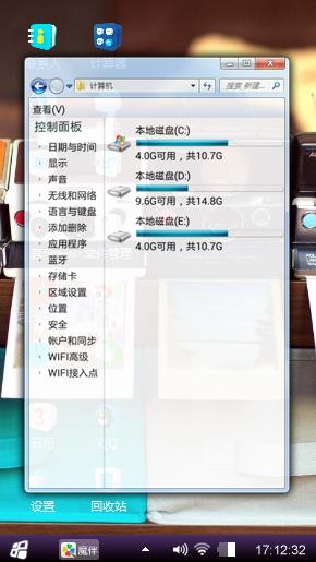 拍照来