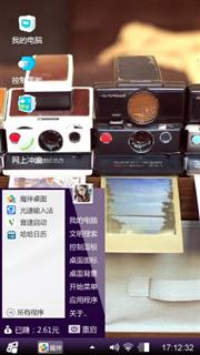 拍照来