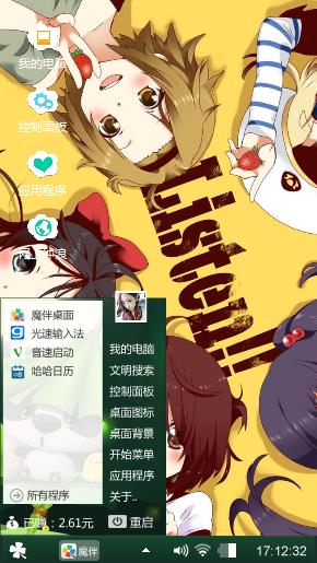 动漫
