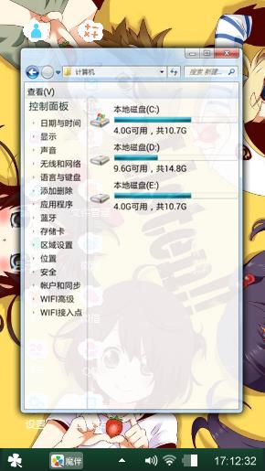 动漫