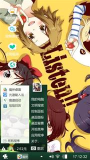 动漫