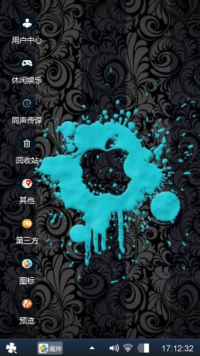 MV语音