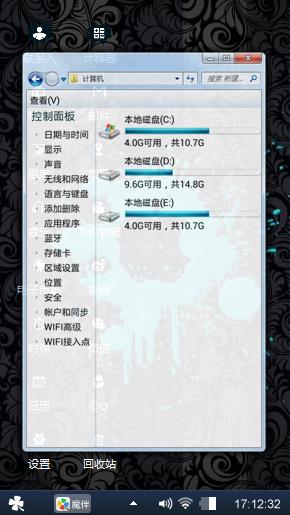 MV语音