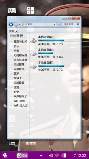 伟大的隐藏者