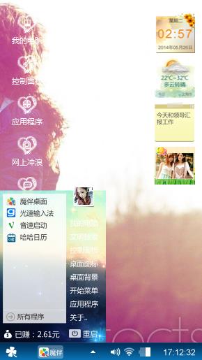 对不起，还爱吗