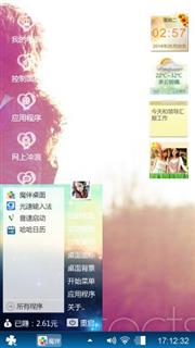 对不起，还爱吗