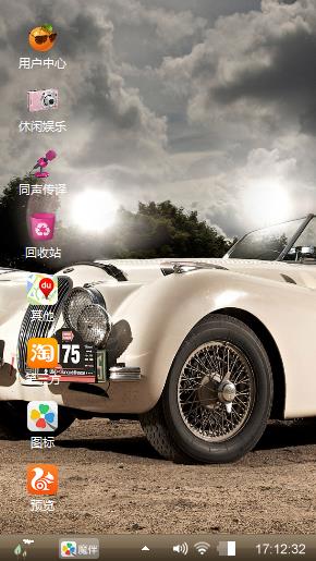 捷豹跑车