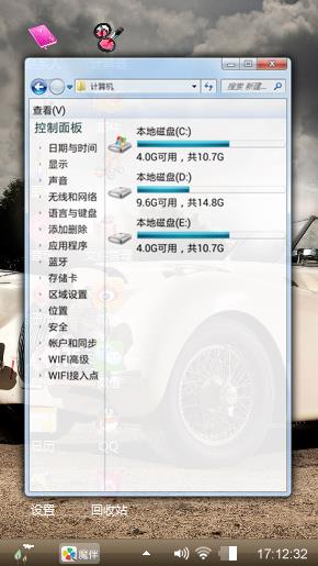 捷豹跑车