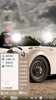 捷豹跑车