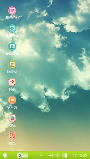 优雅