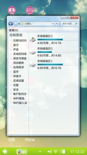 优雅