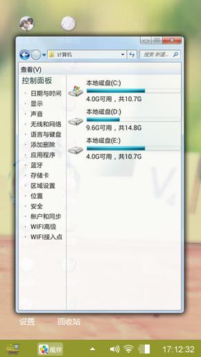 想懂