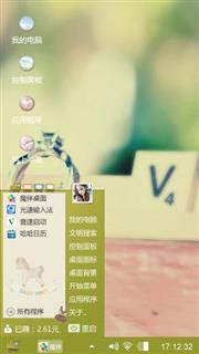 想懂