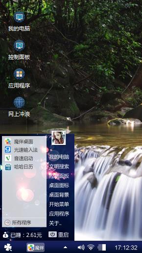 瀑布