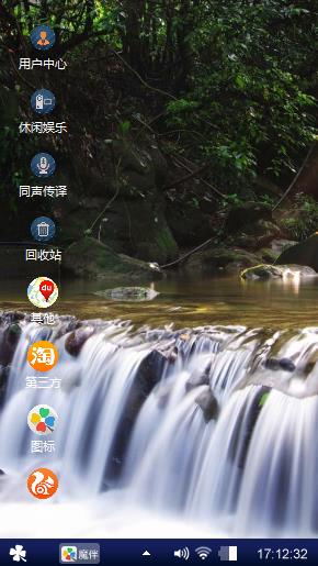 瀑布