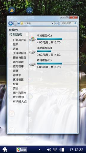 瀑布