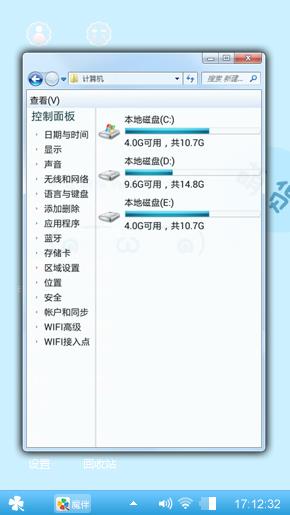 卖萌
