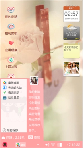 爱无缘