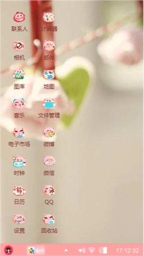 爱无缘