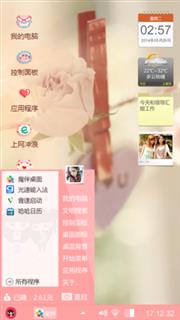 爱无缘