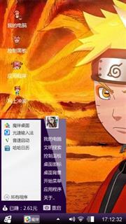 三石君