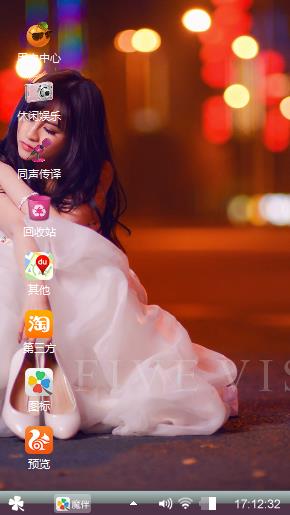 单身之夜