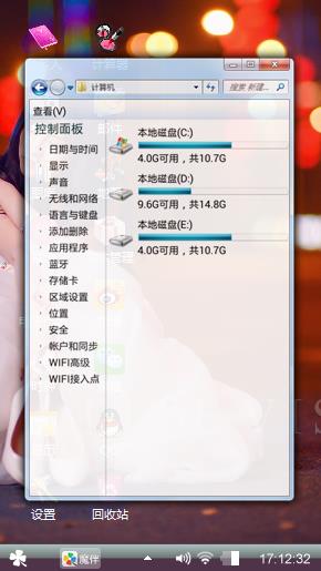 单身之夜
