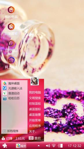 满满的星星花瓣