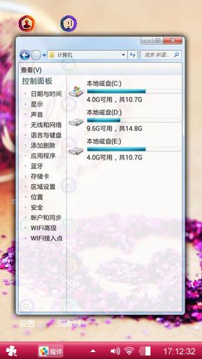 满满的星星花瓣