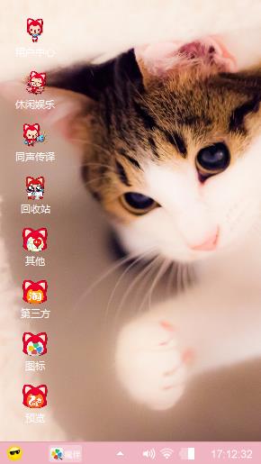 个性