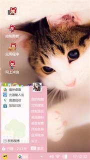 个性