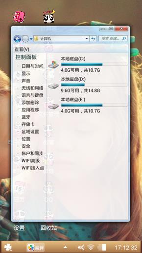 卢泽宇我爱你呀